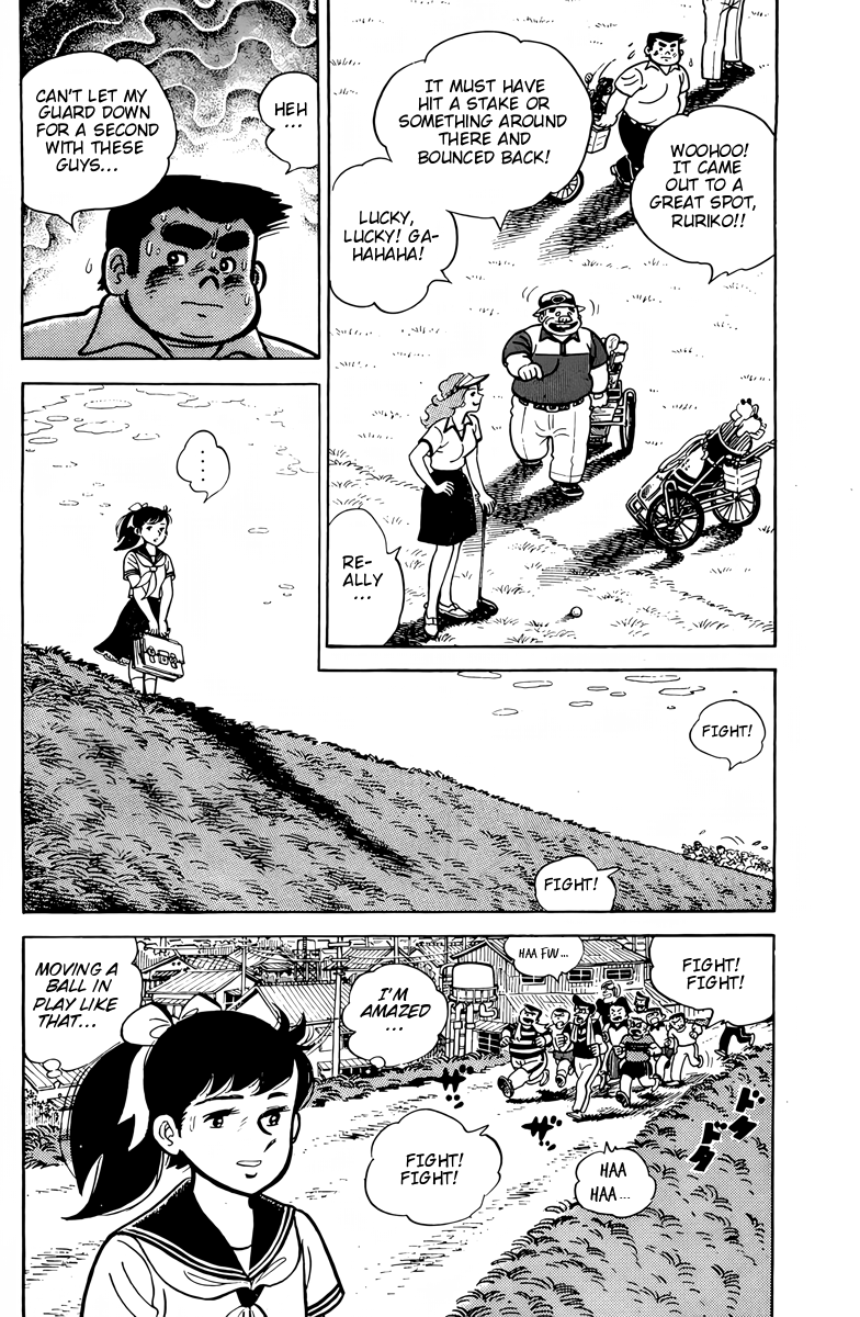 There's Good Weather Tomorrow Vol. 1 Ch. 3 第7页