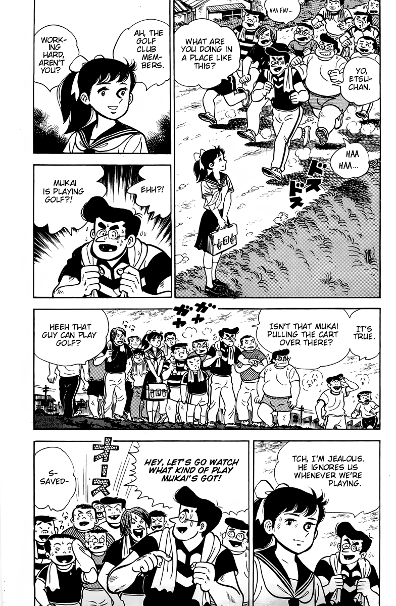 There's Good Weather Tomorrow Vol. 1 Ch. 3 第8页