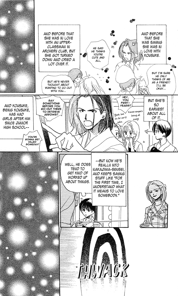 Sensei! Vol. 1 Ch. 1 第17页