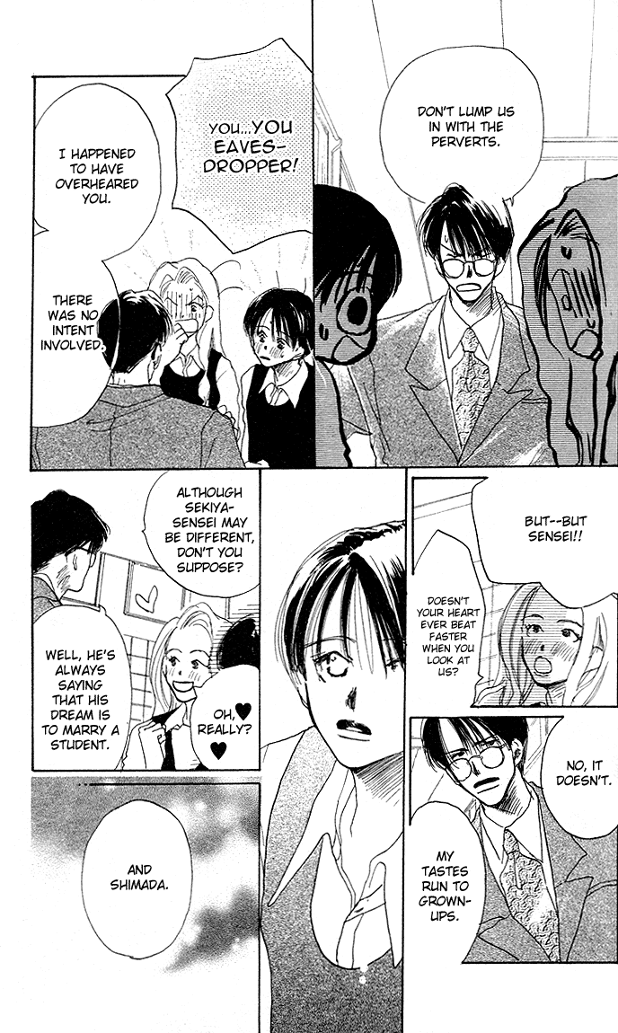 Sensei! Vol. 1 Ch. 1 第22页