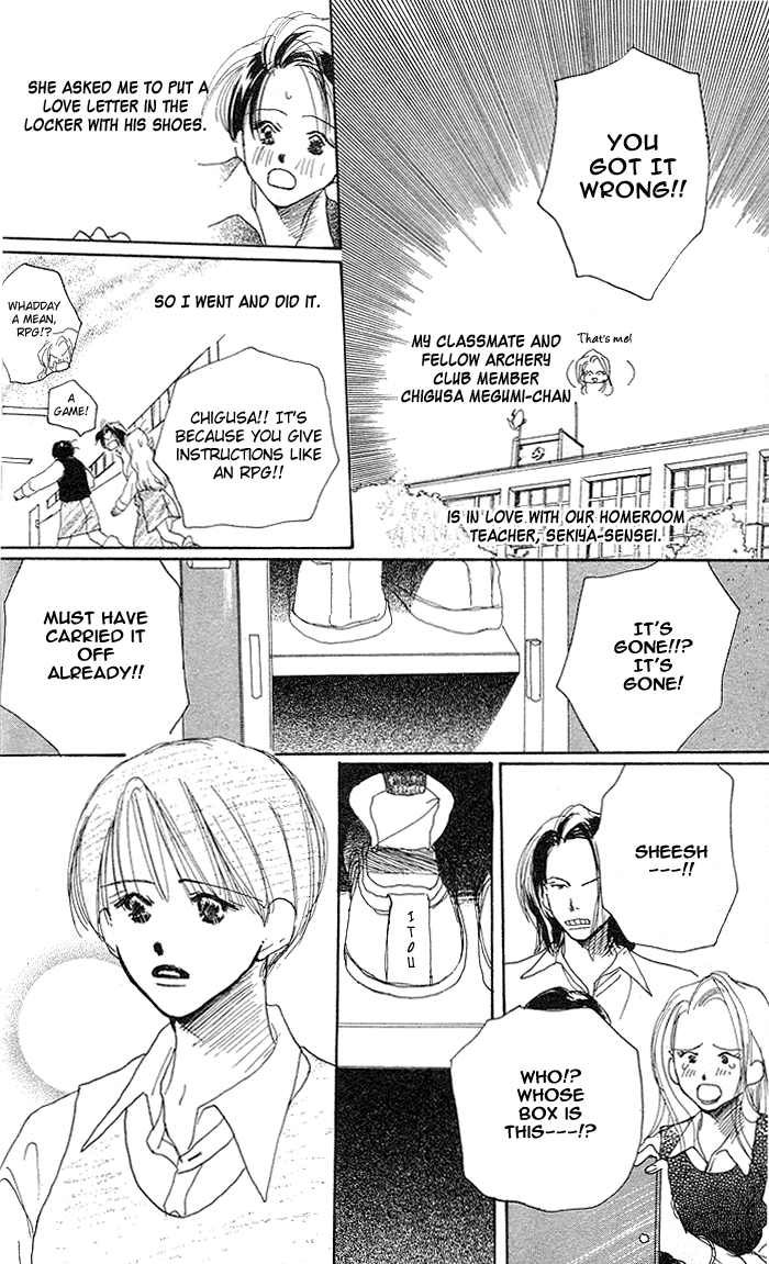 Sensei! Vol. 1 Ch. 1 第9页