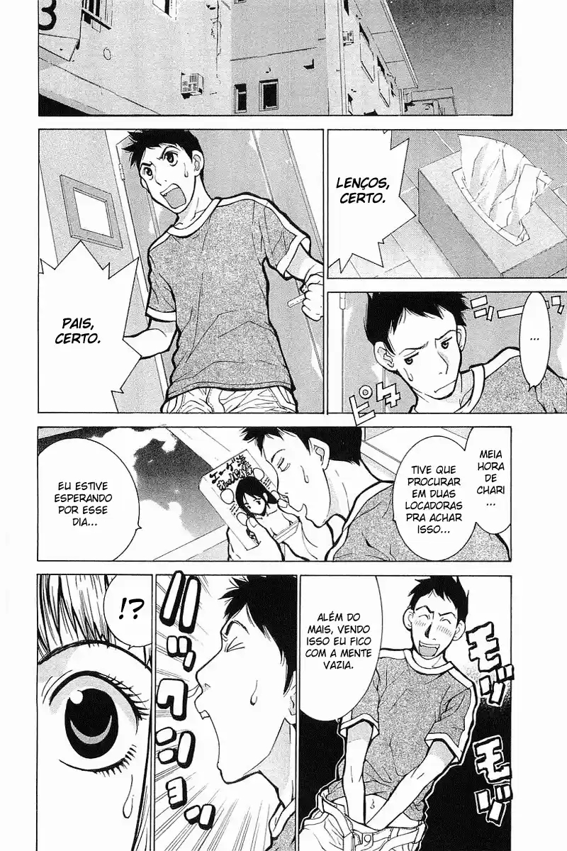 Gacha Gacha - Secret Roupa de Baixo Muito Pequena 第3页