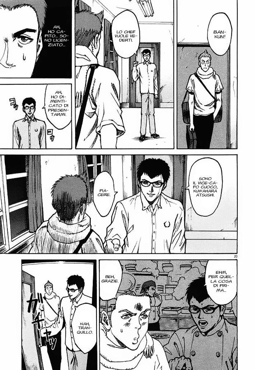 Bambino! Brodo 第20页