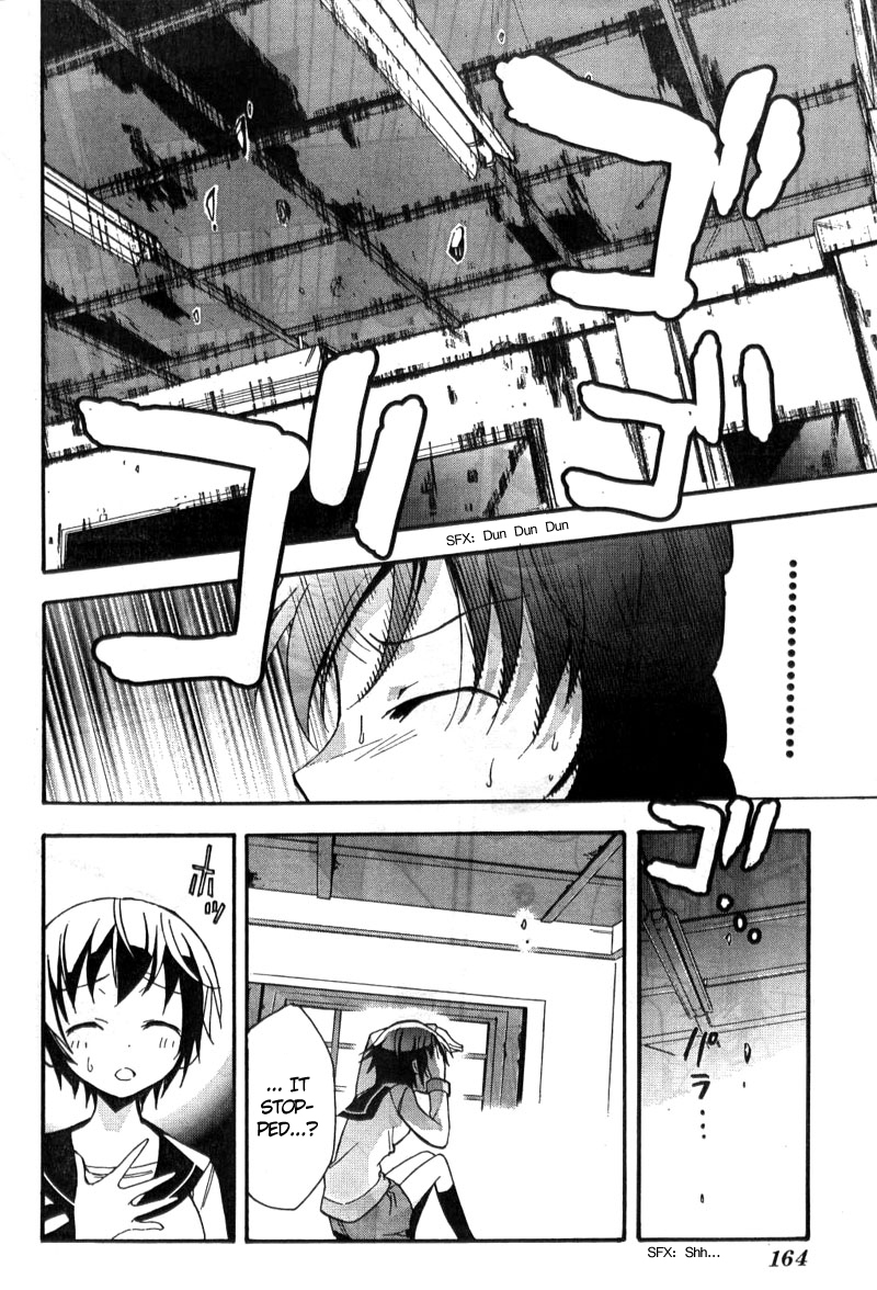 Corpse Party - Blood Covered Tenshin Elementary School 第11页