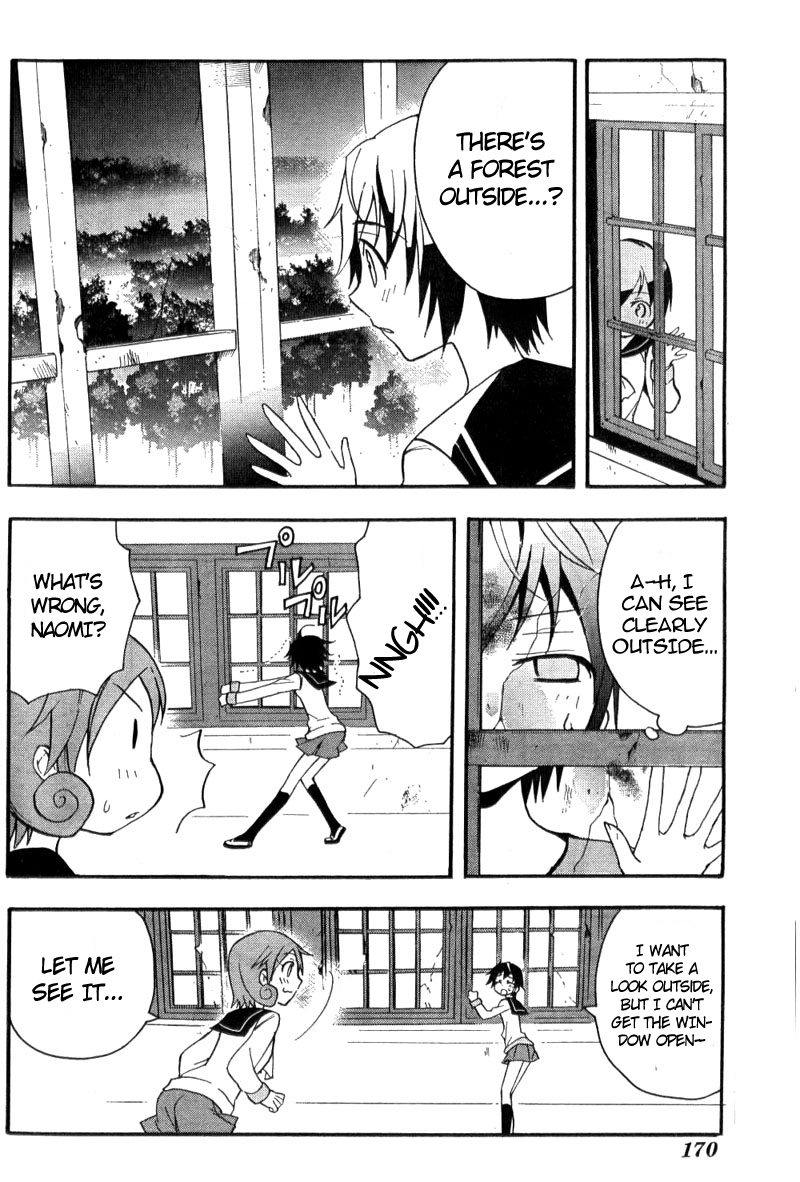 Corpse Party - Blood Covered Tenshin Elementary School 第17页