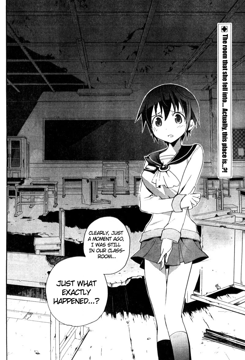 Corpse Party - Blood Covered Tenshin Elementary School 第3页