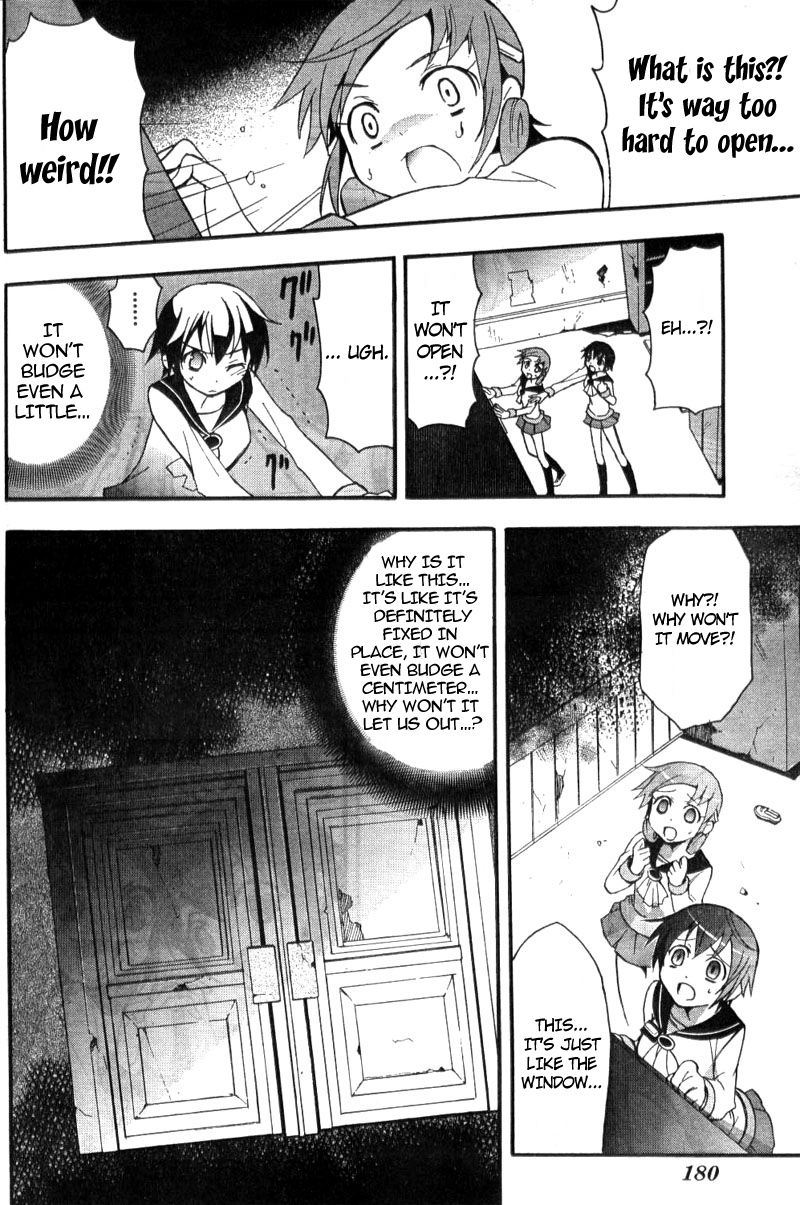 Corpse Party - Blood Covered Tenshin Elementary School 第27页