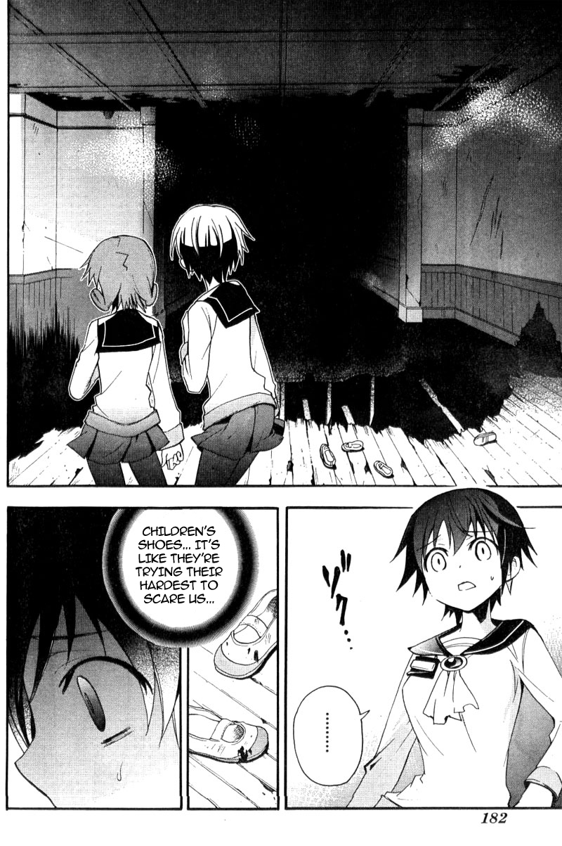 Corpse Party - Blood Covered Tenshin Elementary School 第29页