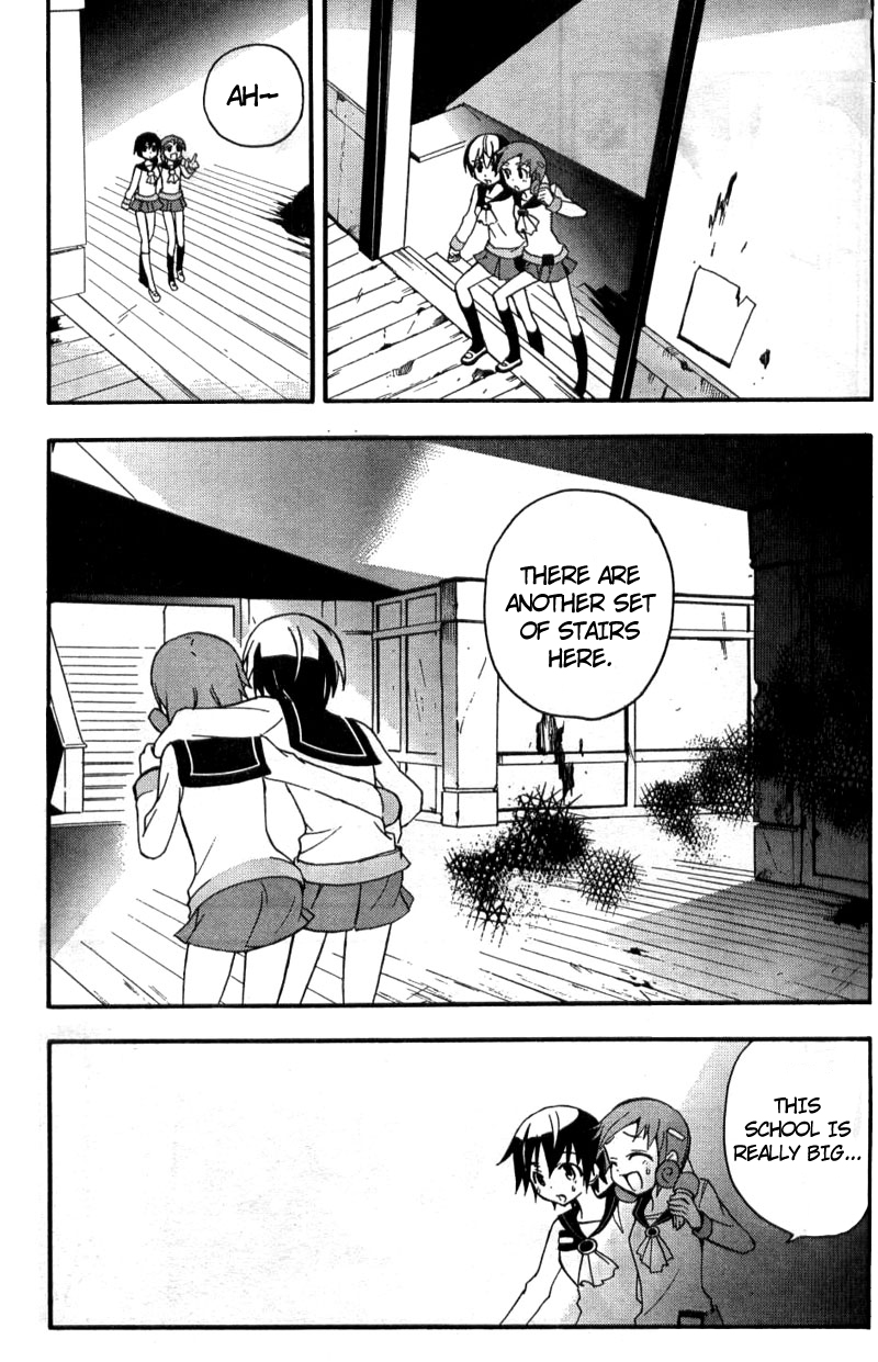 Corpse Party - Blood Covered Tenshin Elementary School 第34页
