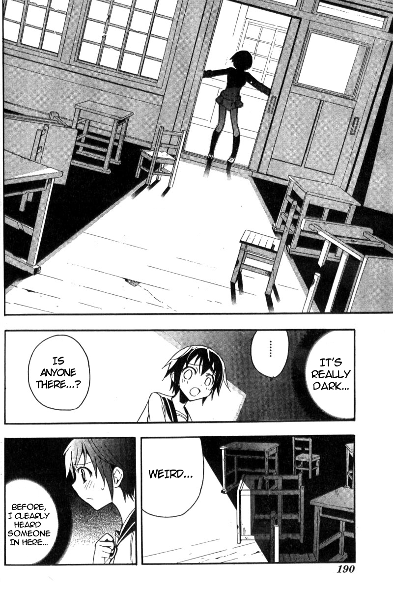 Corpse Party - Blood Covered Tenshin Elementary School 第37页
