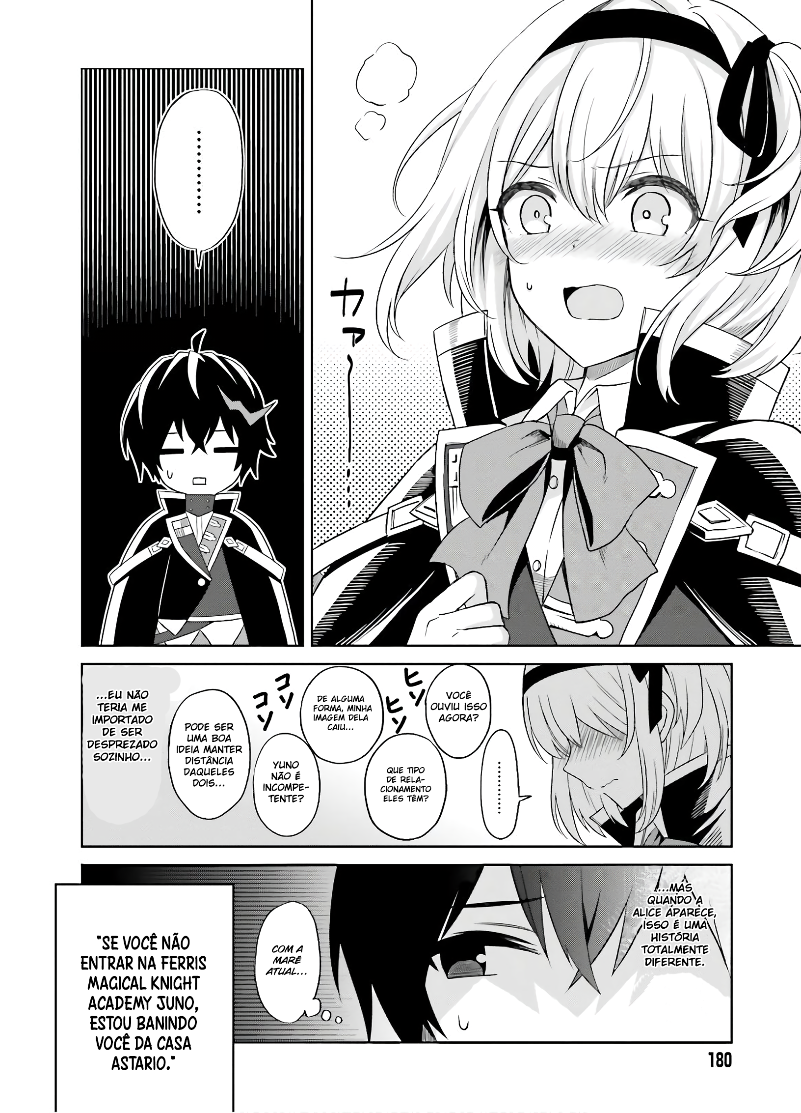 Shin no Jitsuryoku wa Girigiri made Kakushiteiyou to Omou Sua hora vai chegar. 第11页
