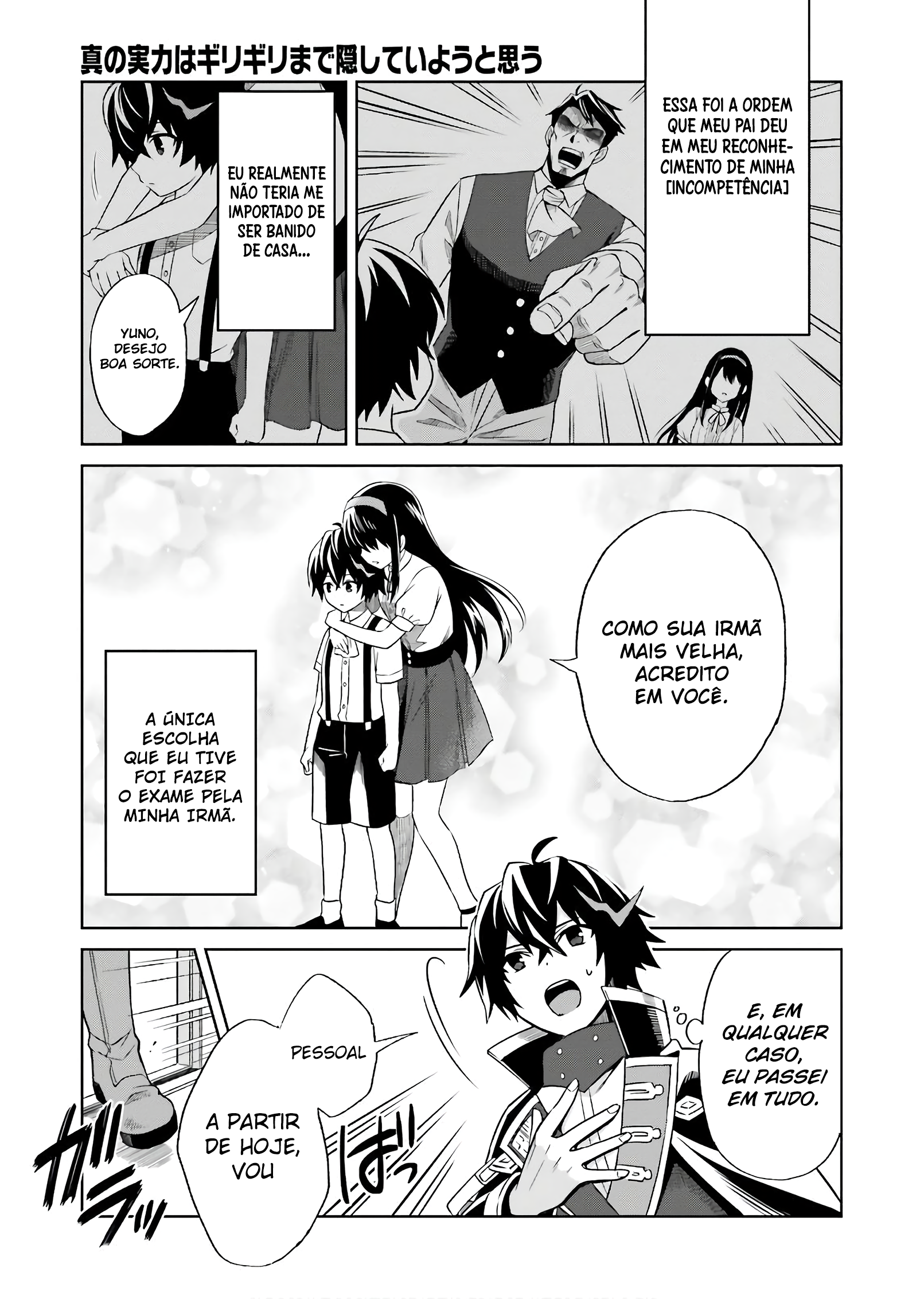 Shin no Jitsuryoku wa Girigiri made Kakushiteiyou to Omou Sua hora vai chegar. 第12页
