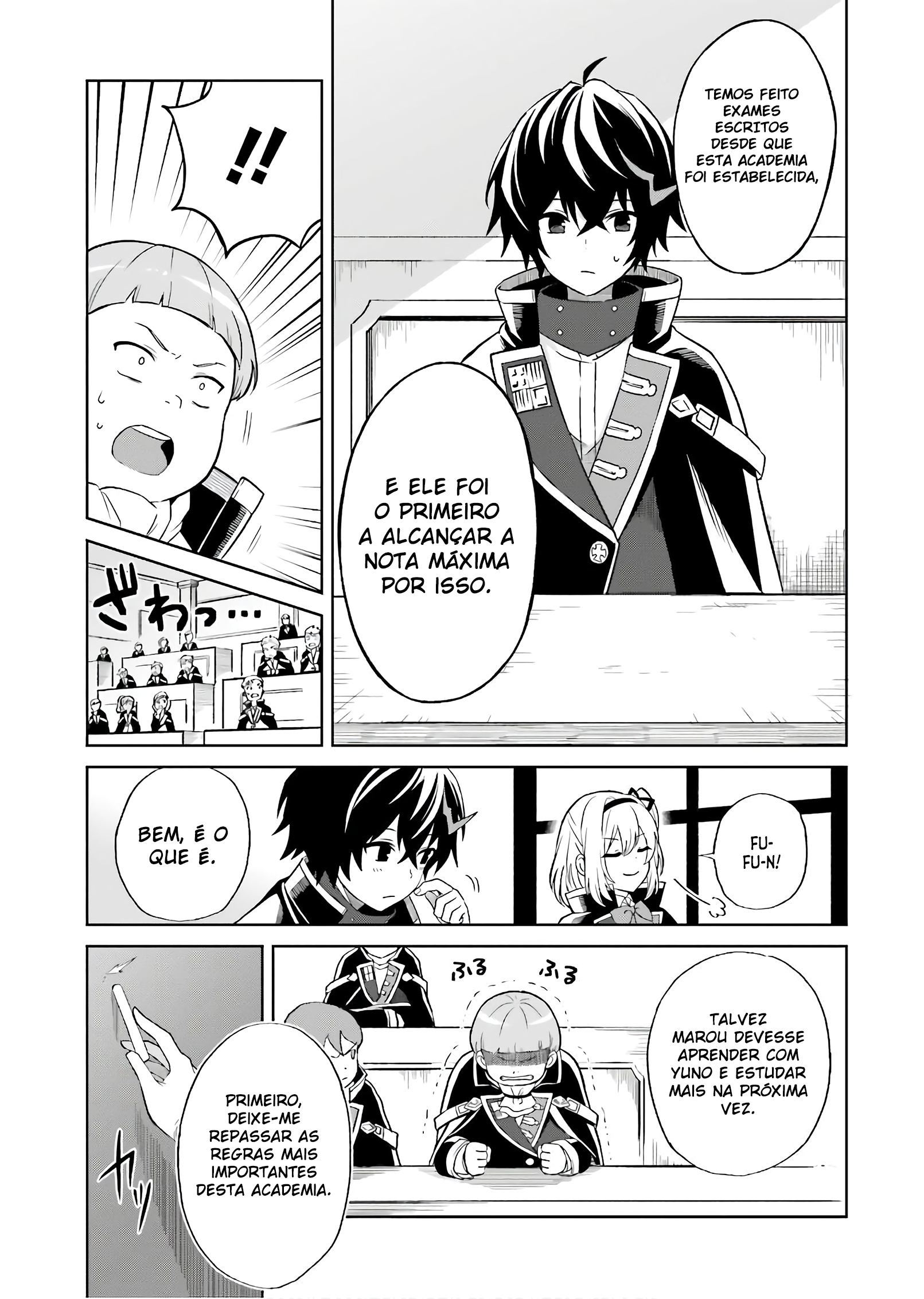Shin no Jitsuryoku wa Girigiri made Kakushiteiyou to Omou Sua hora vai chegar. 第16页