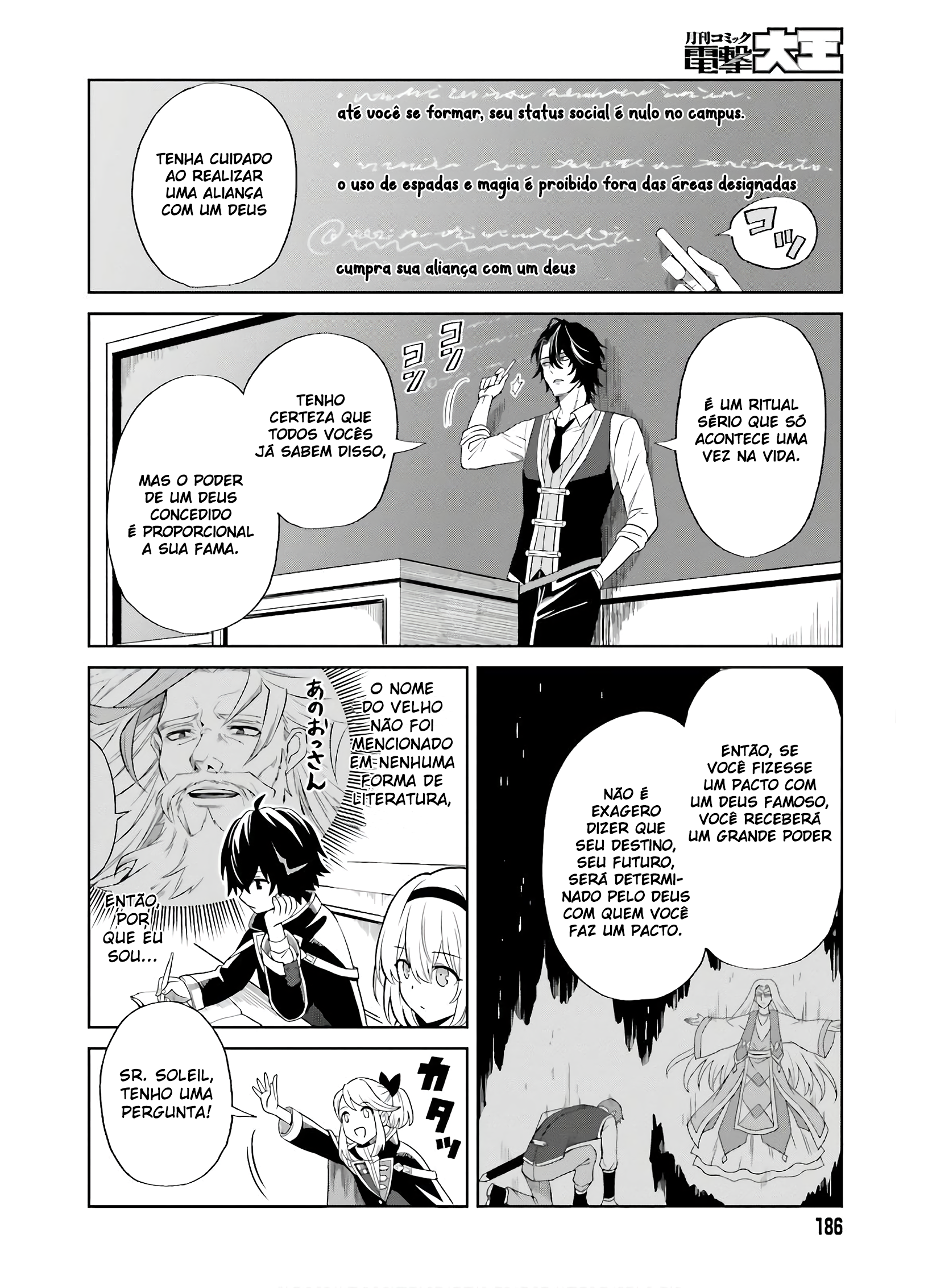 Shin no Jitsuryoku wa Girigiri made Kakushiteiyou to Omou Sua hora vai chegar. 第17页
