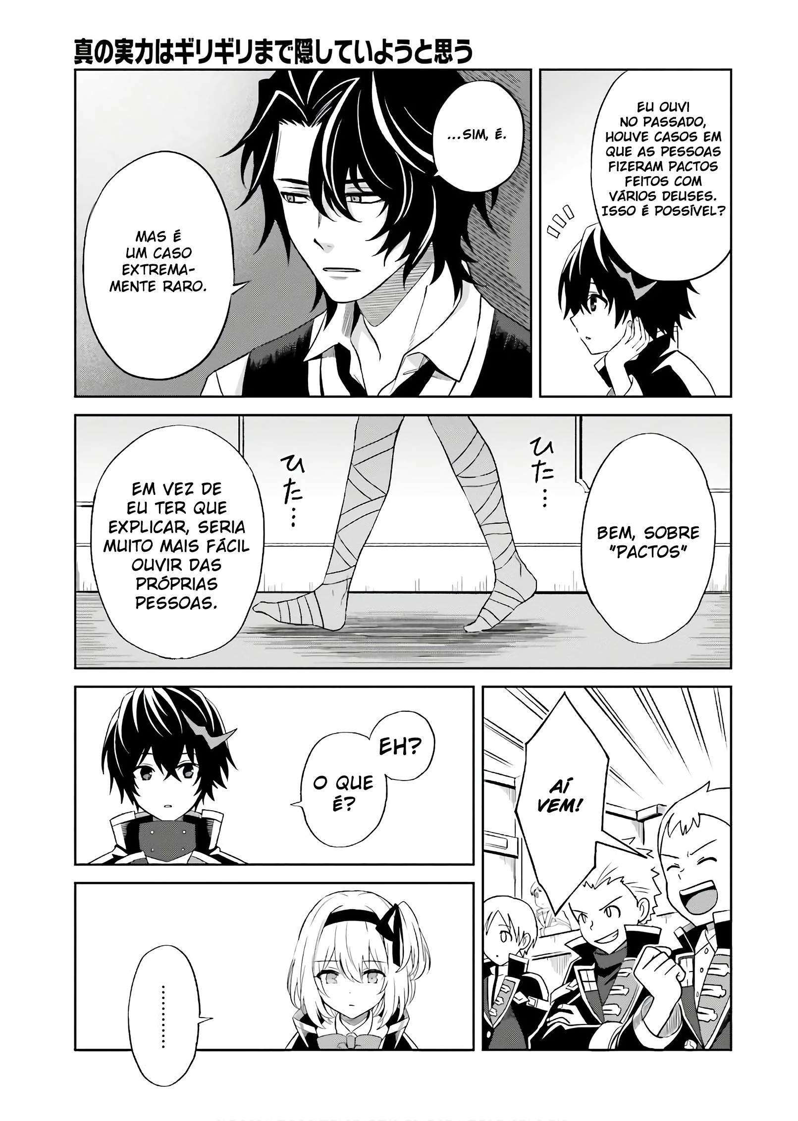 Shin no Jitsuryoku wa Girigiri made Kakushiteiyou to Omou Sua hora vai chegar. 第18页