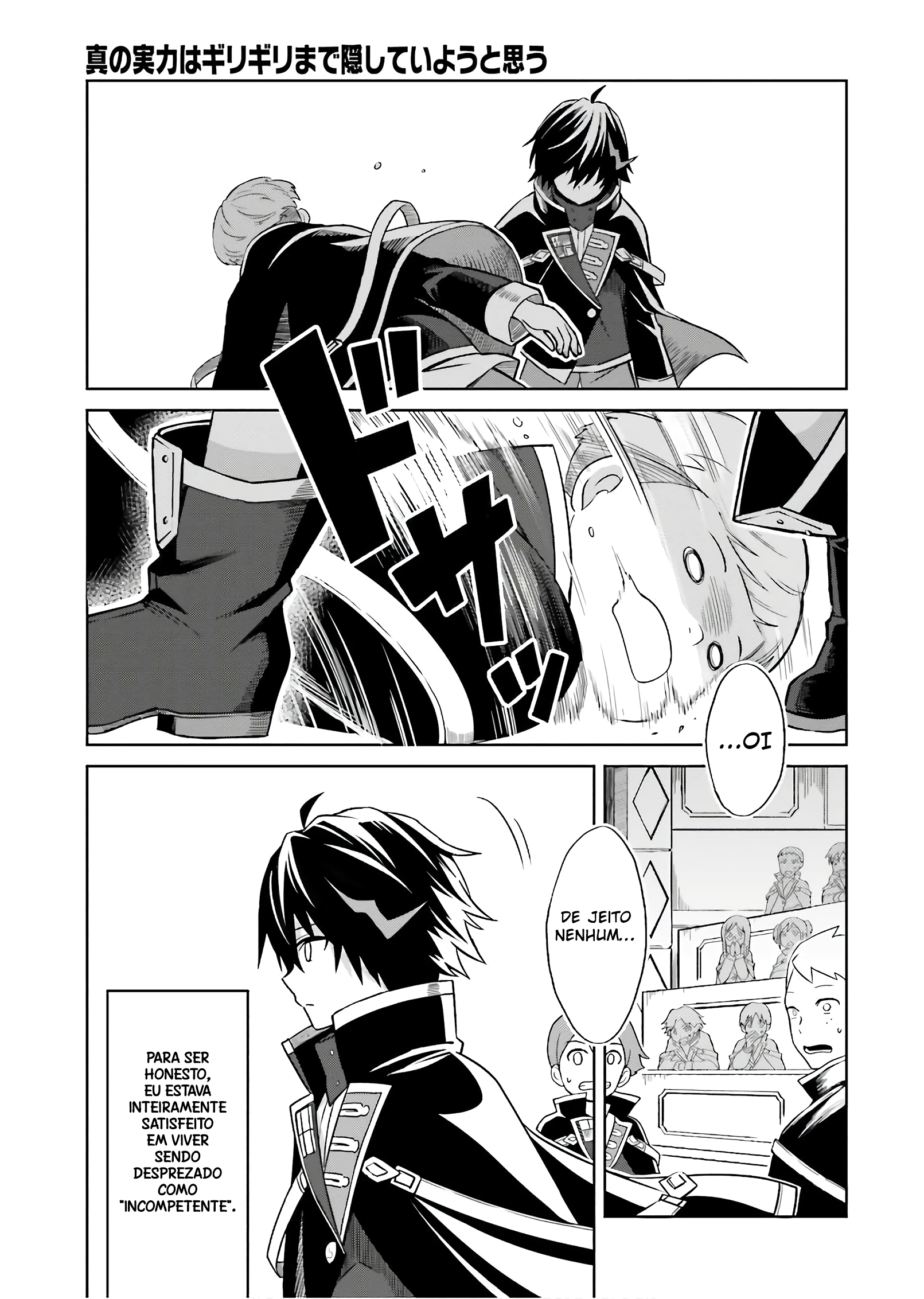 Shin no Jitsuryoku wa Girigiri made Kakushiteiyou to Omou Sua hora vai chegar. 第30页