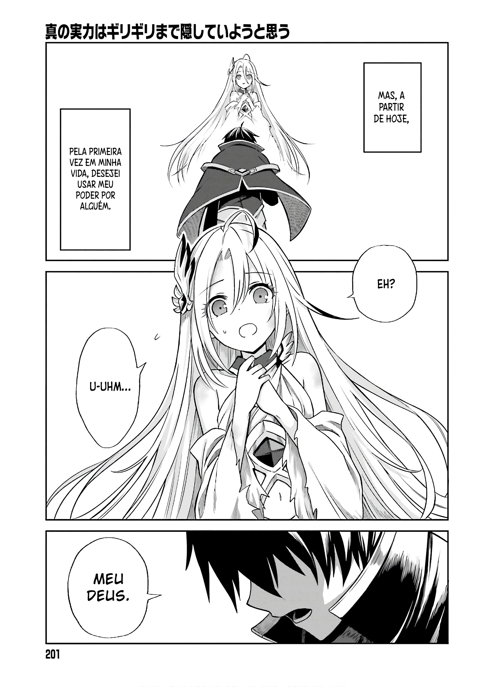 Shin no Jitsuryoku wa Girigiri made Kakushiteiyou to Omou Sua hora vai chegar. 第32页