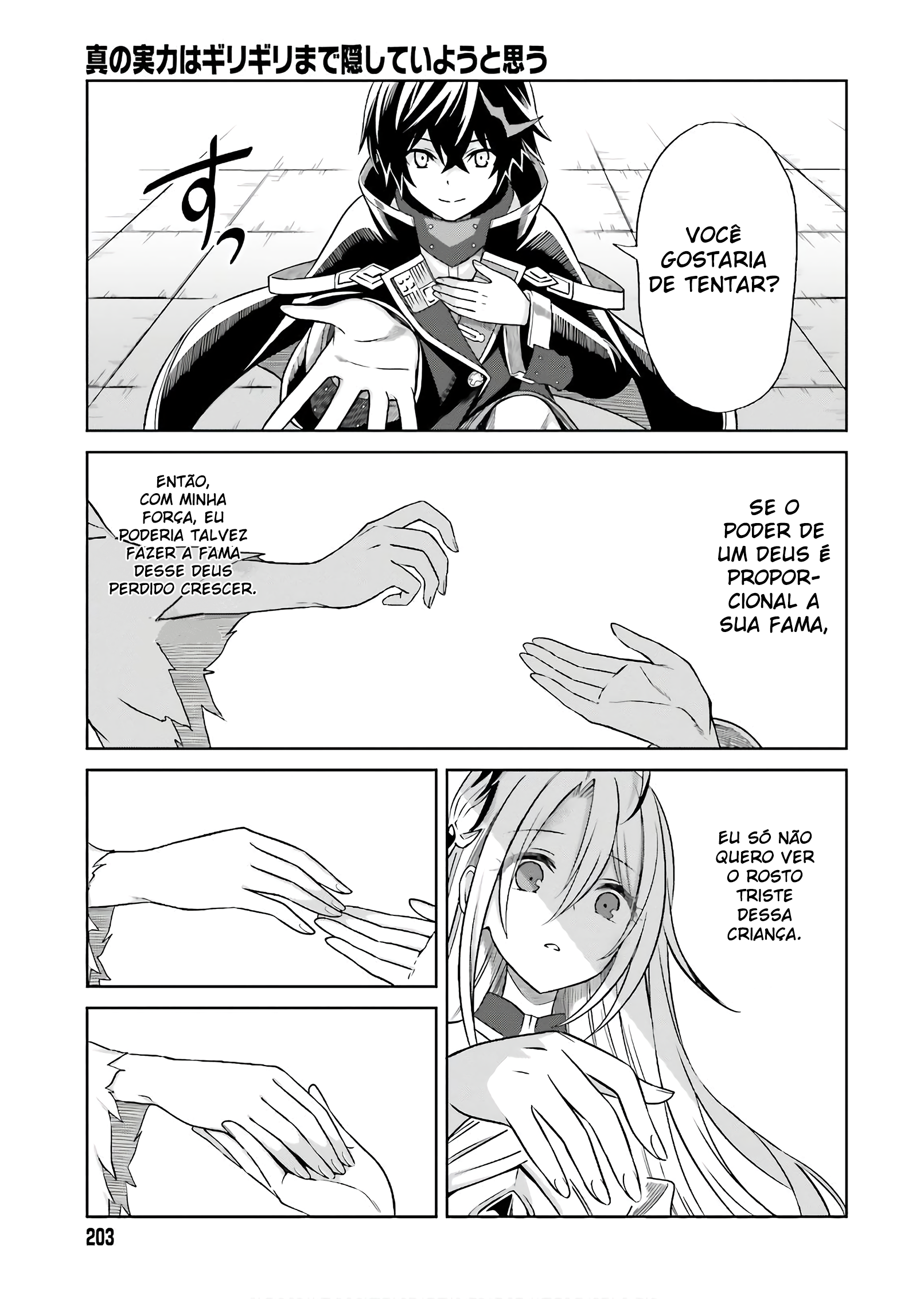 Shin no Jitsuryoku wa Girigiri made Kakushiteiyou to Omou Sua hora vai chegar. 第34页