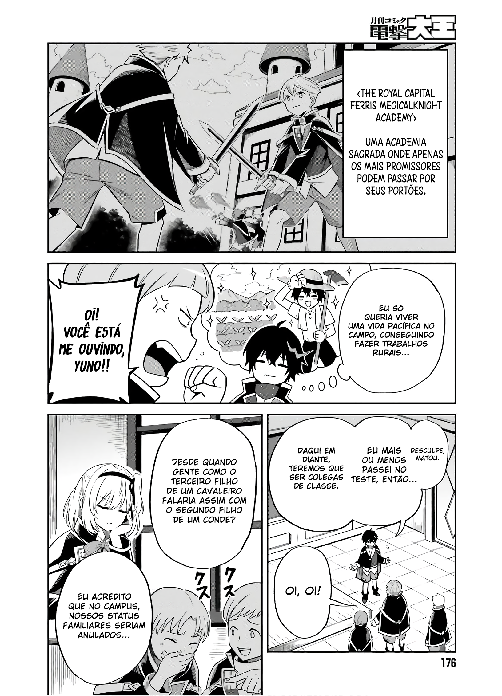 Shin no Jitsuryoku wa Girigiri made Kakushiteiyou to Omou Sua hora vai chegar. 第7页