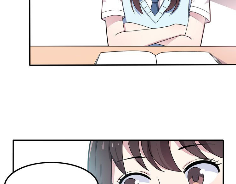 IF Future Vol. 1 Ch. 3 第12页