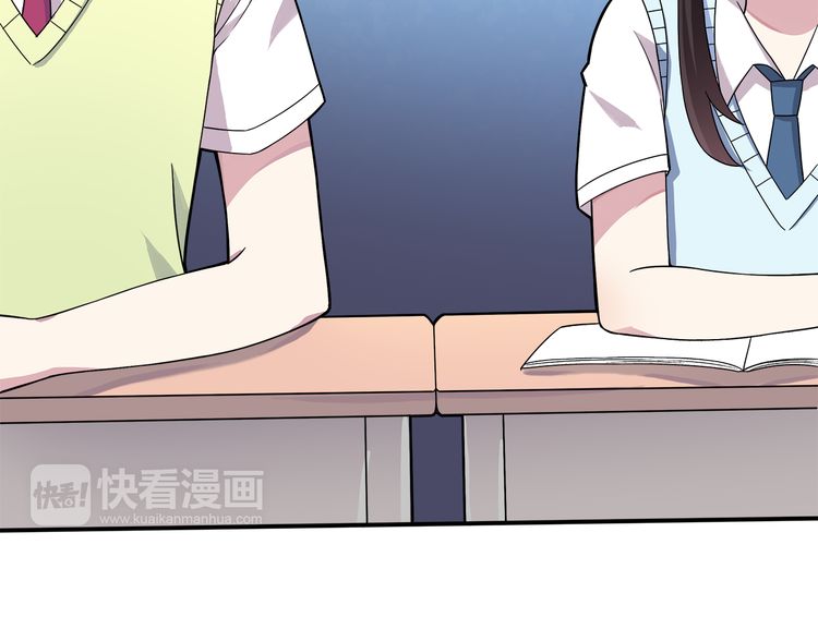IF Future Vol. 1 Ch. 3 第15页