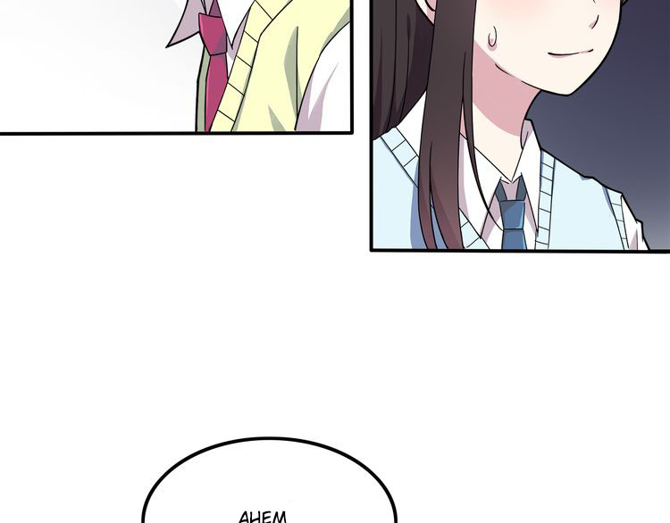 IF Future Vol. 1 Ch. 3 第17页