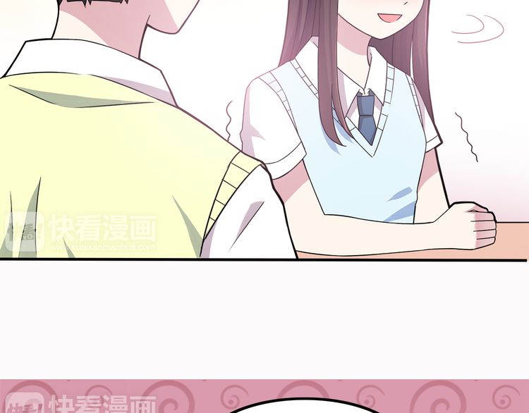 IF Future Vol. 1 Ch. 3 第20页