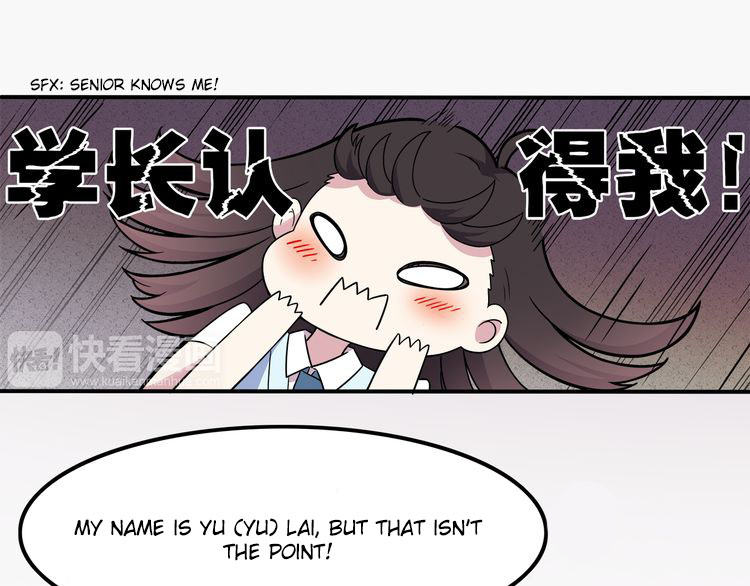 IF Future Vol. 1 Ch. 3 第23页