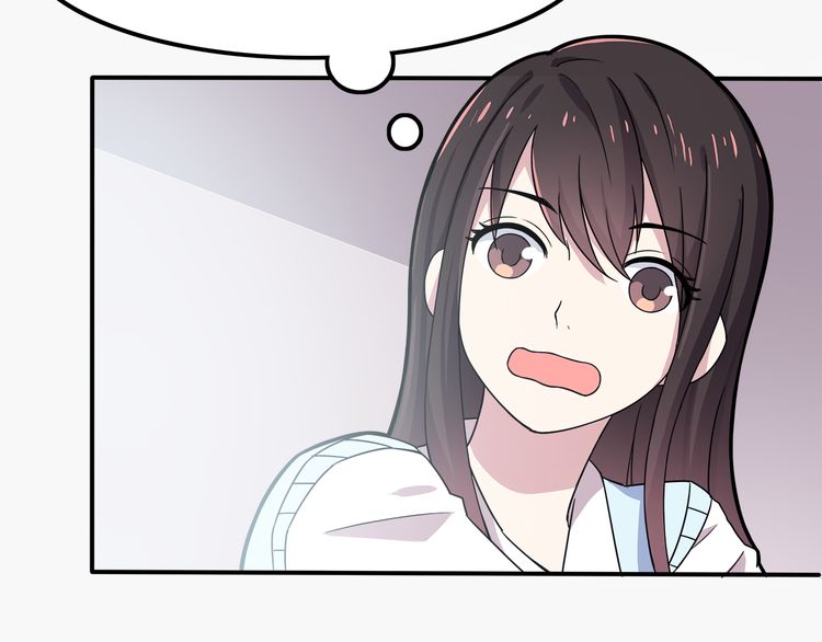 IF Future Vol. 1 Ch. 3 第24页