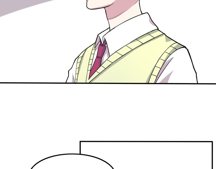 IF Future Vol. 1 Ch. 3 第31页