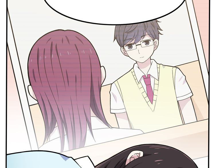 IF Future Vol. 1 Ch. 3 第38页