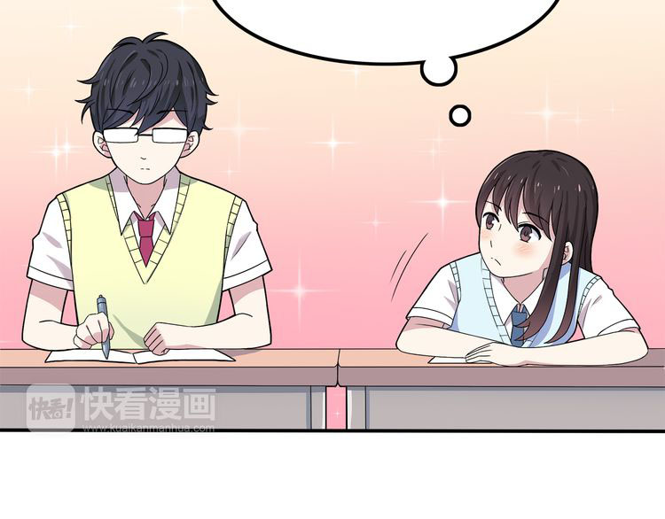 IF Future Vol. 1 Ch. 3 第40页