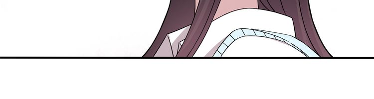 IF Future Vol. 1 Ch. 3 第43页