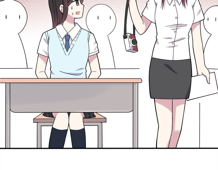 IF Future Vol. 1 Ch. 3 第53页
