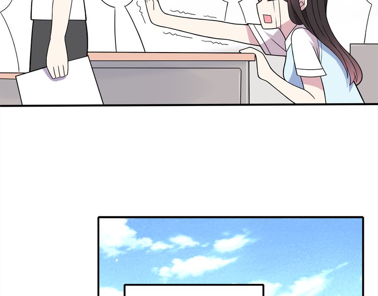 IF Future Vol. 1 Ch. 3 第55页