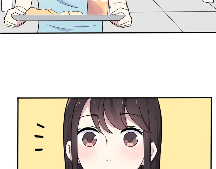 IF Future Vol. 1 Ch. 3 第69页