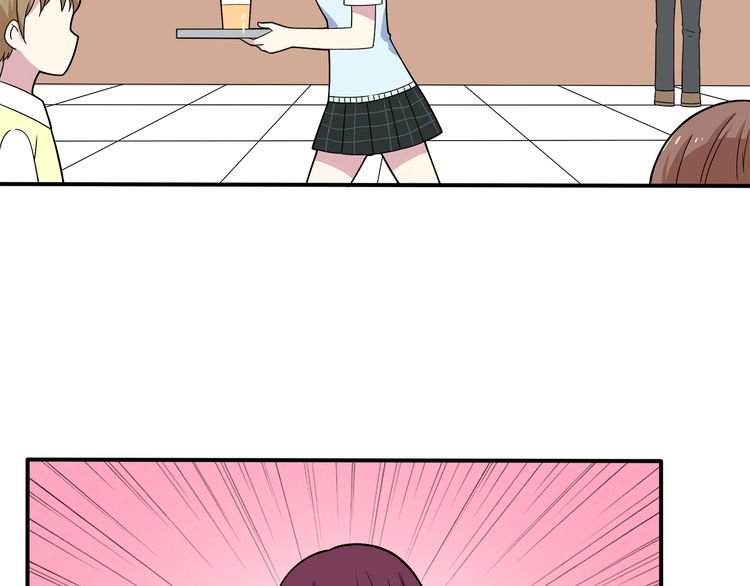 IF Future Vol. 1 Ch. 3 第73页