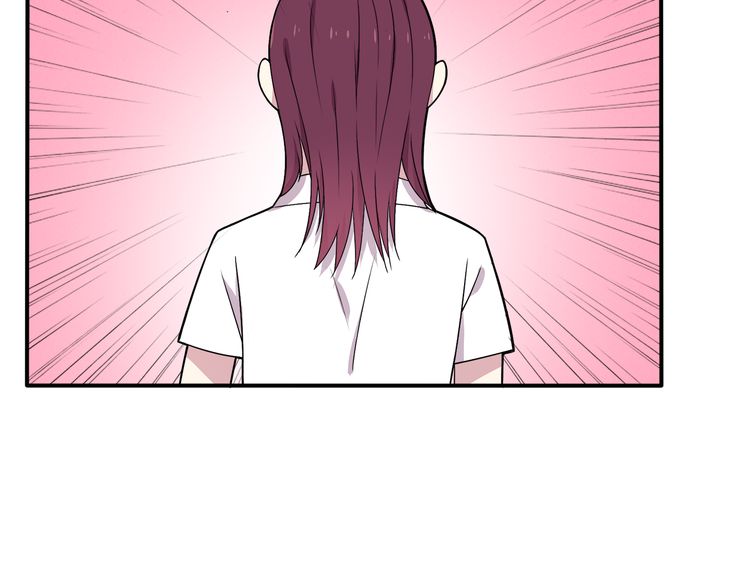 IF Future Vol. 1 Ch. 3 第74页