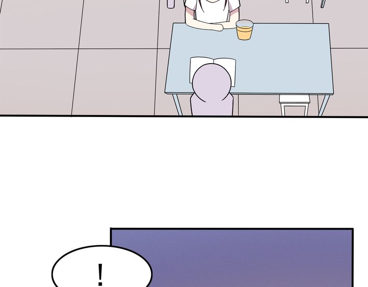 IF Future Vol. 1 Ch. 3 第76页
