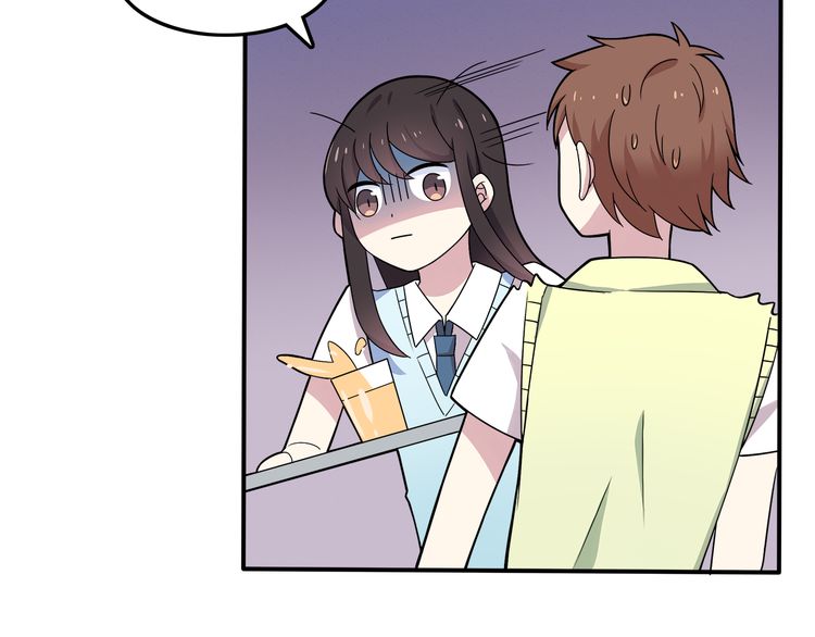 IF Future Vol. 1 Ch. 3 第77页