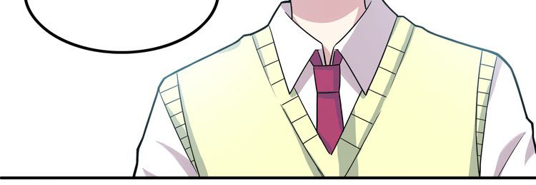 IF Future Vol. 1 Ch. 3 第84页