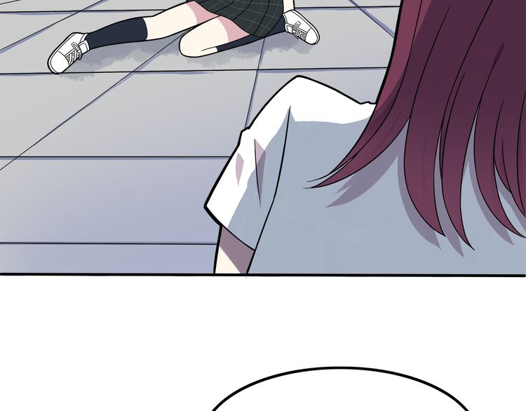 IF Future Vol. 1 Ch. 3 第86页