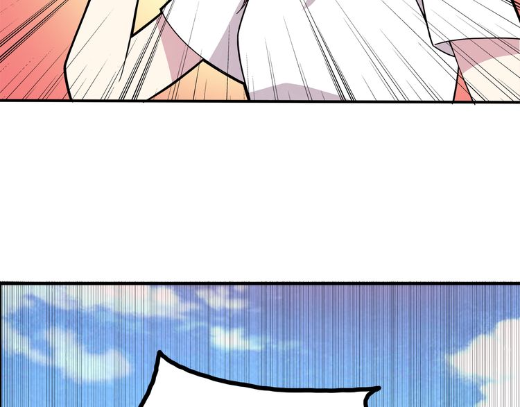 IF Future Vol. 1 Ch. 3 第88页