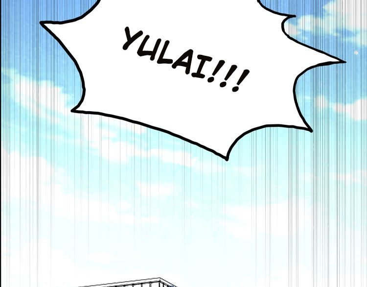 IF Future Vol. 1 Ch. 3 第89页