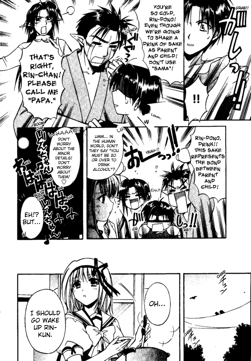 Shuffle! - Days in the Bloom Uproar In The School !? 第13页