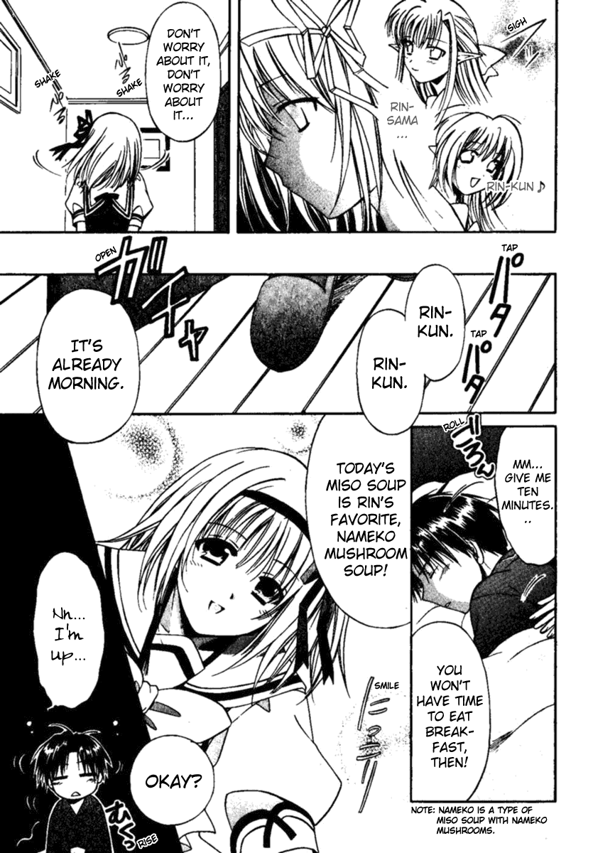 Shuffle! - Days in the Bloom Uproar In The School !? 第14页