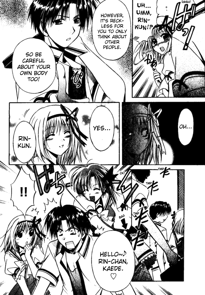 Shuffle! - Days in the Bloom Uproar In The School !? 第17页