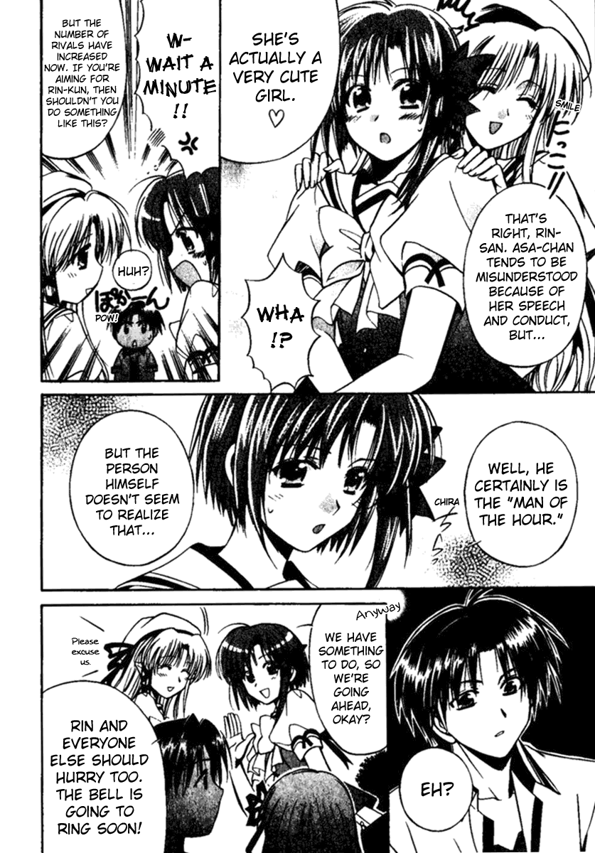 Shuffle! - Days in the Bloom Uproar In The School !? 第19页