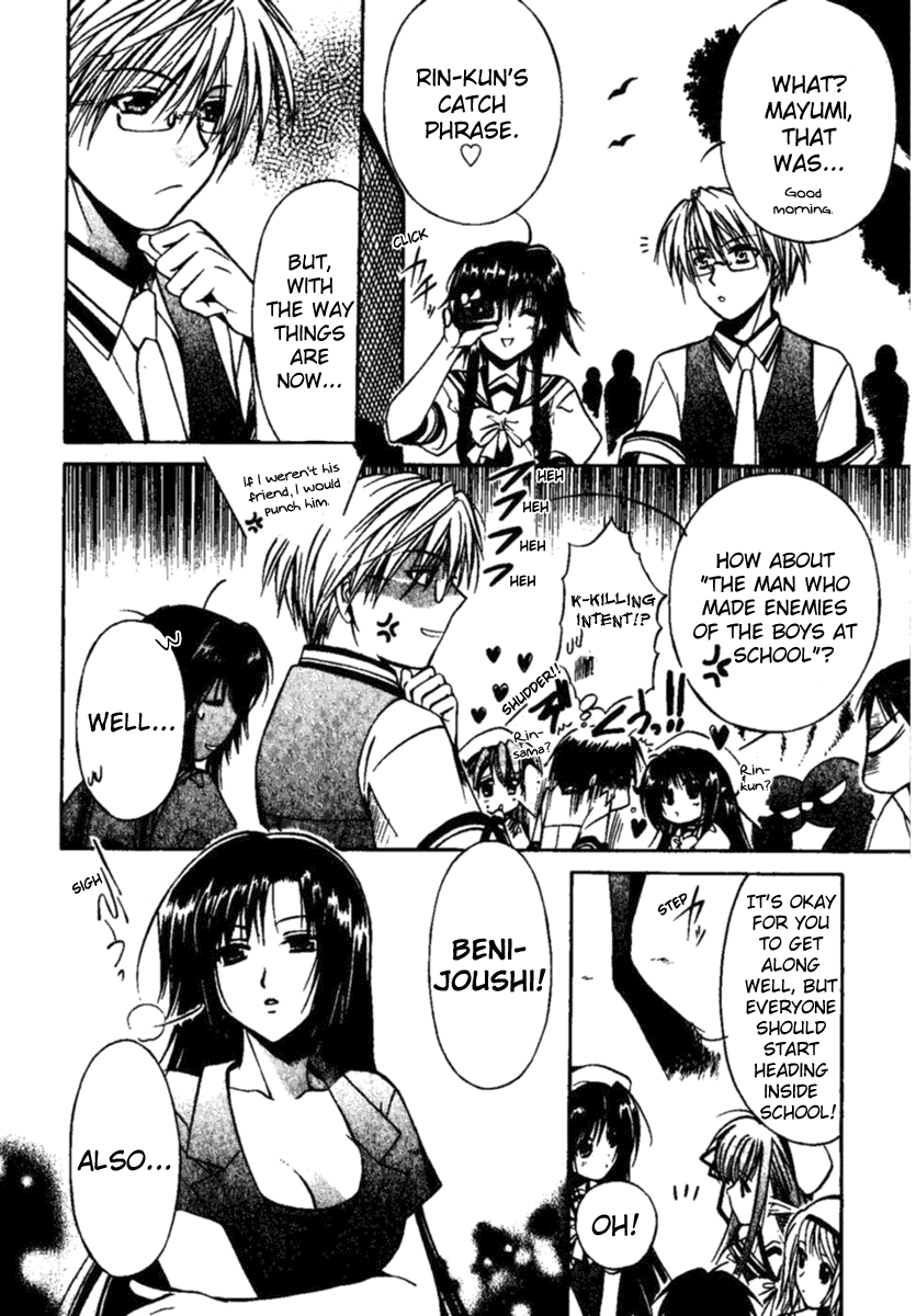 Shuffle! - Days in the Bloom Uproar In The School !? 第23页