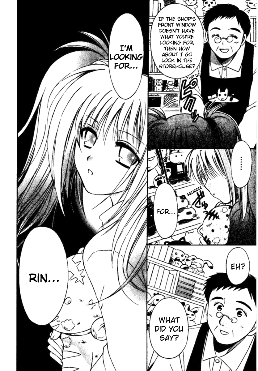 Shuffle! - Days in the Bloom Uproar In The School !? 第25页